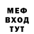 Cannafood конопля Maryuri Ibarra