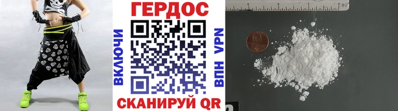 Героин Heroin  Купить где  Талдом 