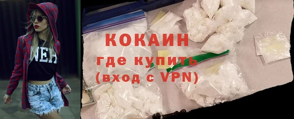 метадон Осинники
