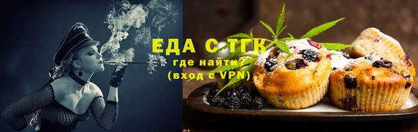 метадон Осинники