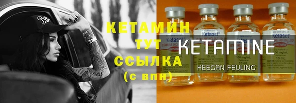 метадон Осинники