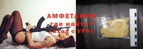 бутират Белоозёрский