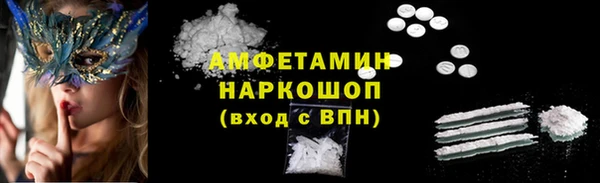 метадон Осинники