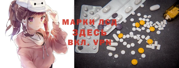 прущий лед Осташков