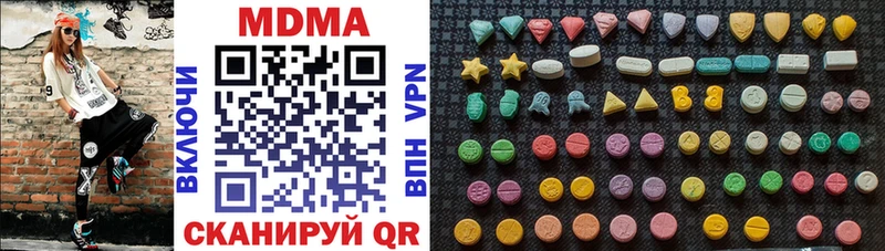 MDMA молли  Купить где  Талдом 